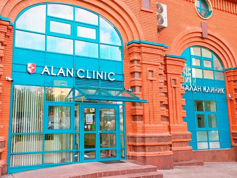 Алан Клиник Москва - фото